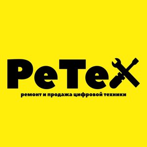 Ретех