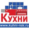 Kuhni-nsk.ru, интернет-магазин мебели