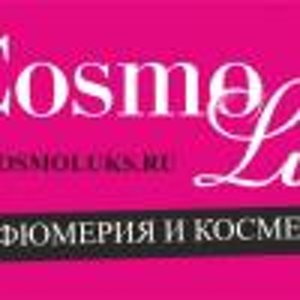 Косметик люкс сайт. Логотипы люксовой косметики. Cosmo Lux лого. Космолюкс Владивосток. Красноуфимск магазин косметики Люкс.