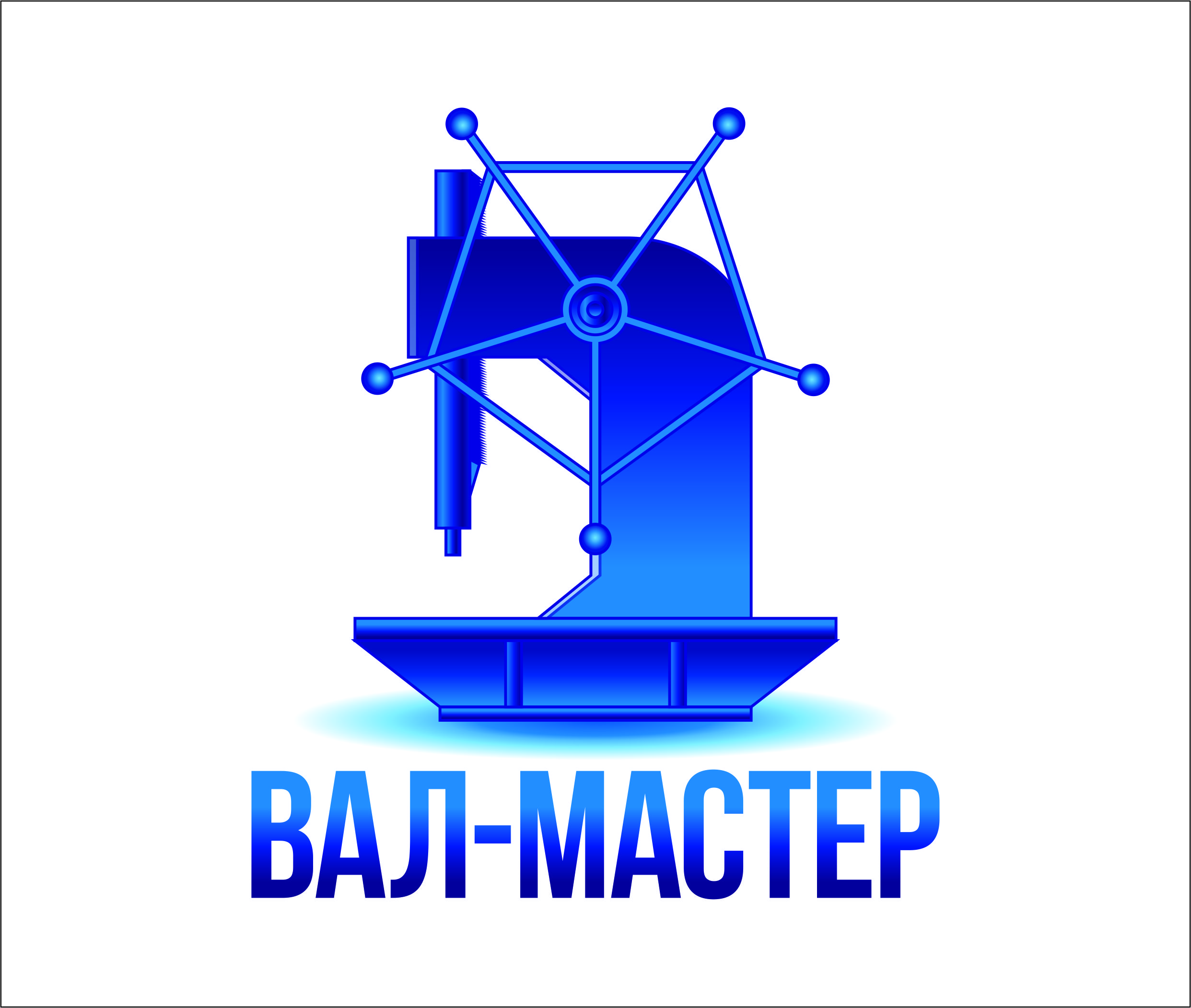 Главный мастер. Мастер вал. Master ru. Вас мастер 2.