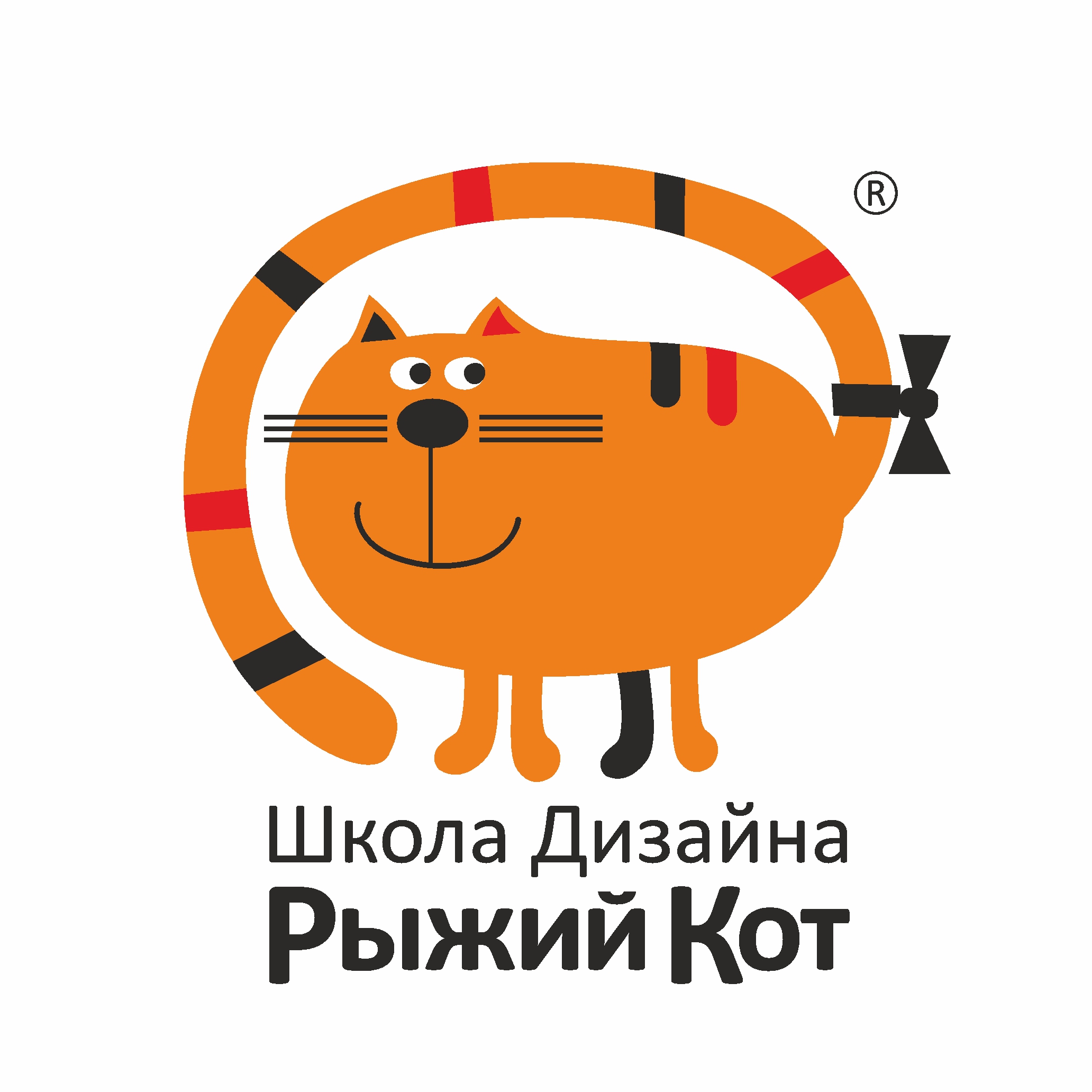 кафе рыжий кот