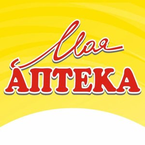 Сеть аптек "Моя аптека"