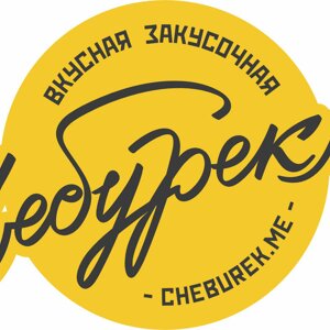 ЧебурекМи