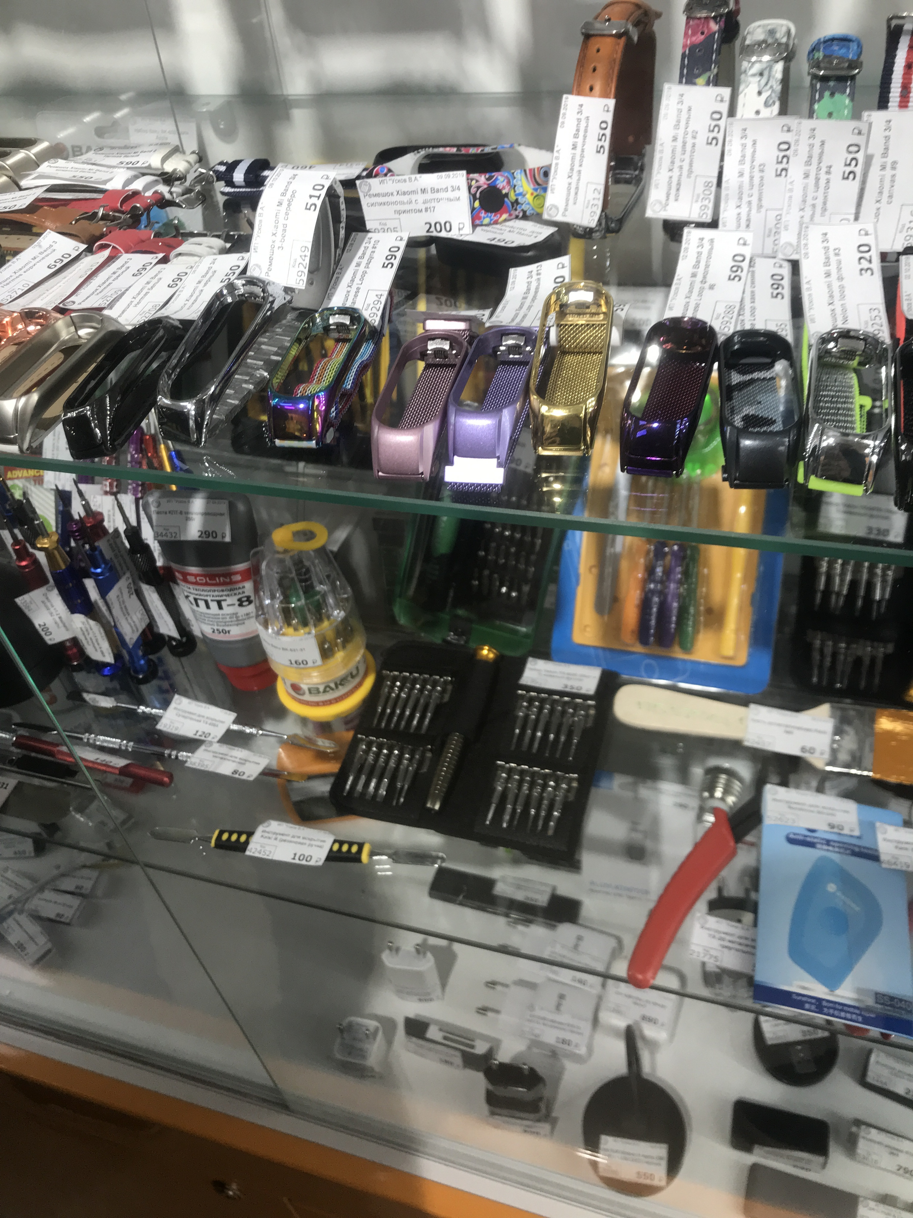 Gsm Store Отзывы О Магазине