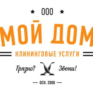 Мой дом