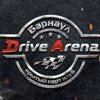 Drive-Arena