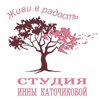 Живи в радость