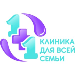 Клиника 1+1