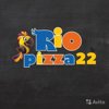 Rio Pizza