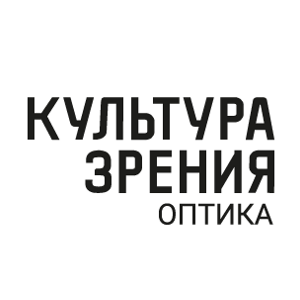 Культура Зрения