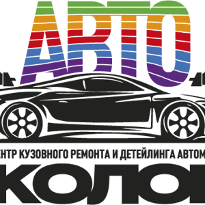 Автоколор