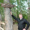 Evgeny Sergeev