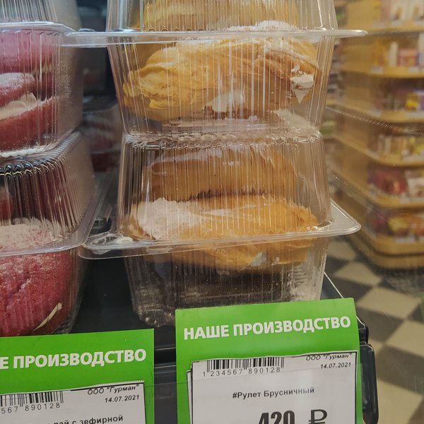 Магазин Ням Ням Благовещенск Режим Работы Магазин Ням Ням Благовещенск Режим Работы