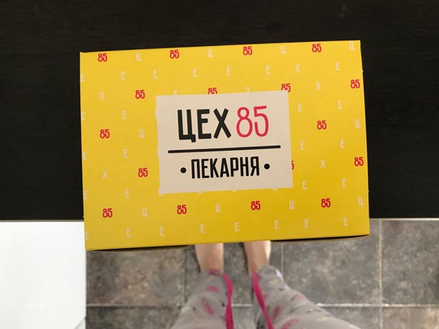 Сеть пекарен «Цех85» - ВКонтакте Foto 19