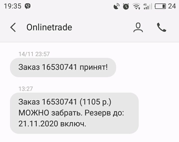 Трейд Ру Интернет Магазин Нижний Новгород Трейд Ру Интернет Магазин Нижний Новгород