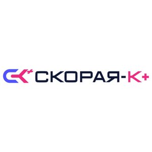 Скорая-К+