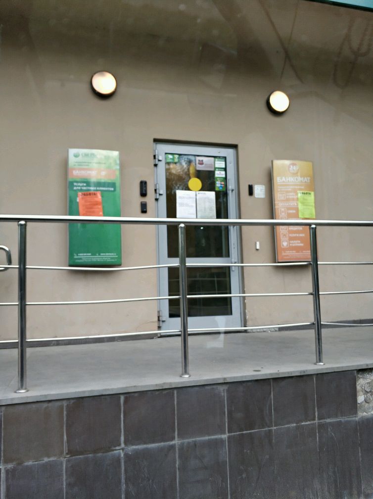 Сбербанк амундсена 65. Амундсена ул д. Сбер на на амундсена 65 часы работы. Екатеринбург амундсена 58/1. Сбербанк большая.