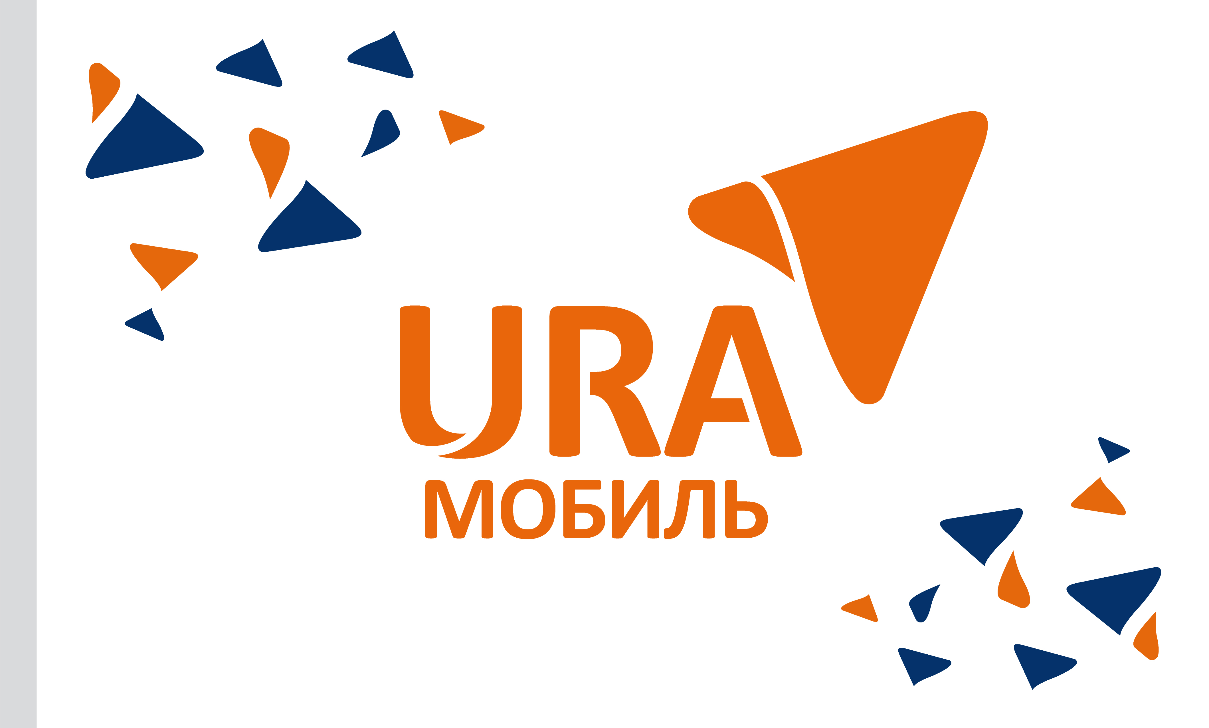 Uraмобиль, Пункт технического осмотра автомобилей в Челябинске на Копейское  шоссе, 52 — отзывы, адрес, телефон, фото — Фламп