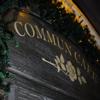 Сommun Сafe