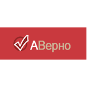 Аверно