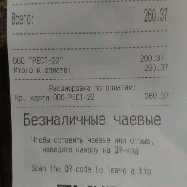 Самара ресторан честных цен на 22 партсъезда