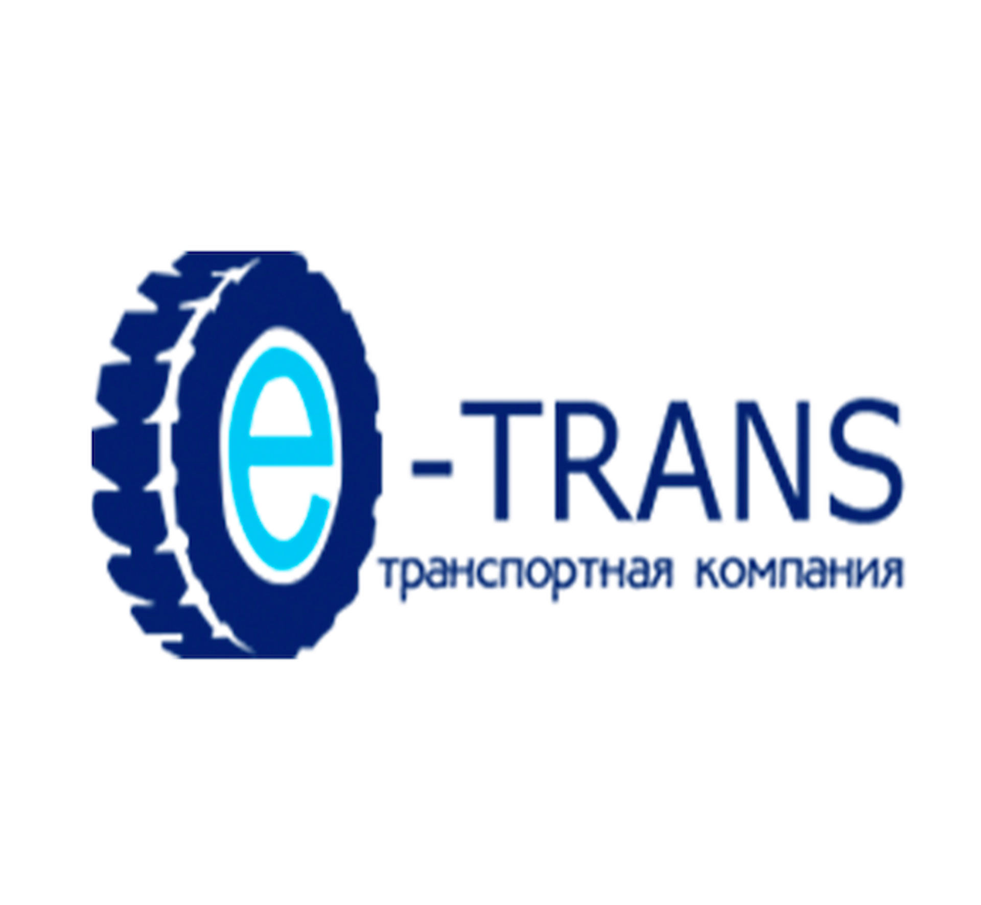 E-trans66, транспортная компания, БЦ Прогресс, улица Машиностроителей, 19,  Екатеринбург — 2ГИС