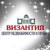 Византия Ростов