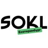 SOKL ekb