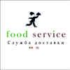 FOOD SERVICE