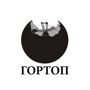 Гортоп