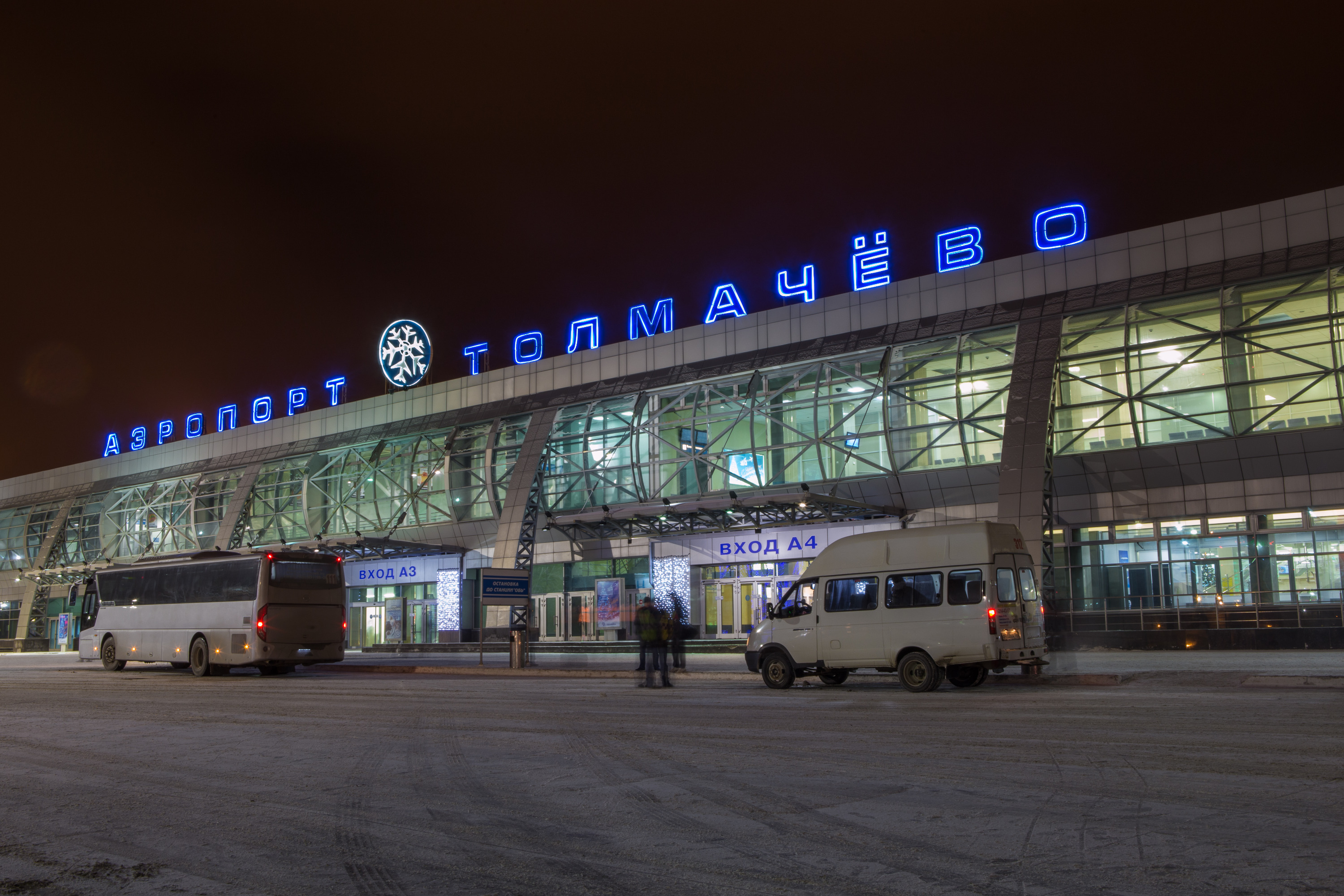 Фото аэропорта в новосибирске