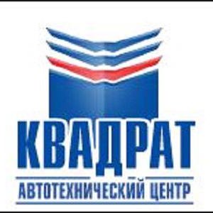 Квадрат