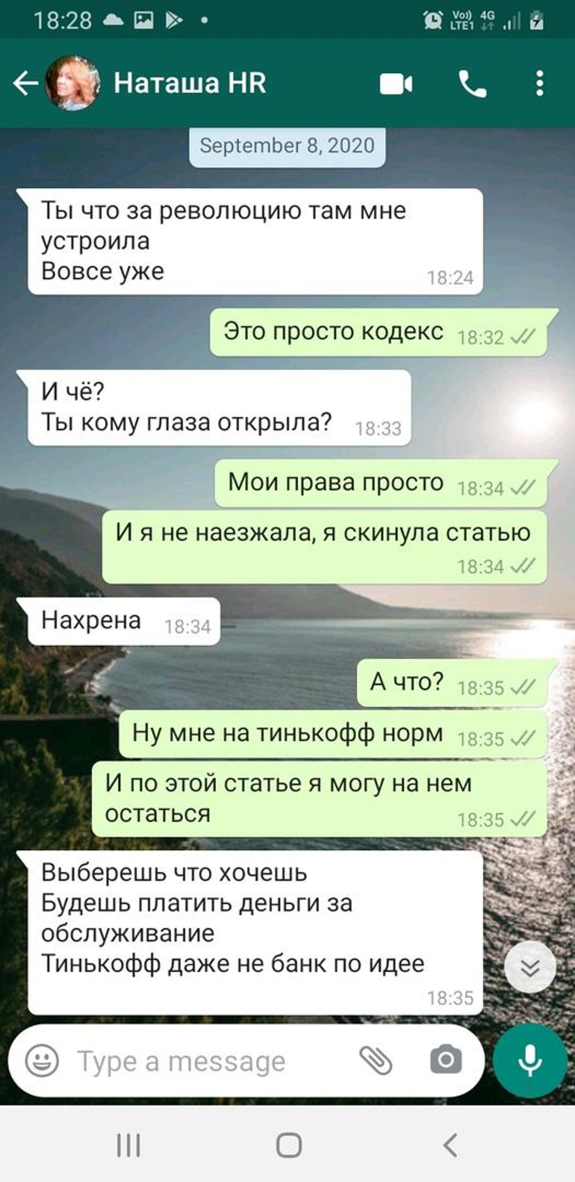 Скинула Фото 18