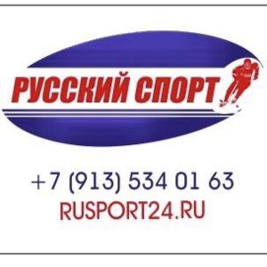 Русский Телефон Магазин