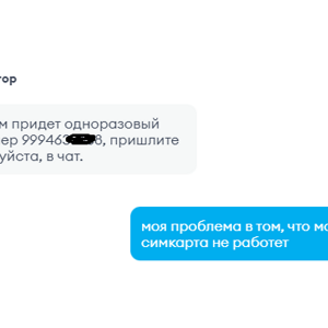 Как увеличить скорость интернета на телефоне Йота и ускорить мобильный