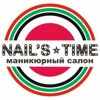 Nail`s Time