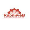 Кирпичев