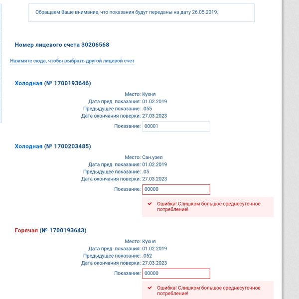 Сдэк бор маяковского 1а режим работы телефон