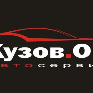 Автосервис грузовых автомобилей