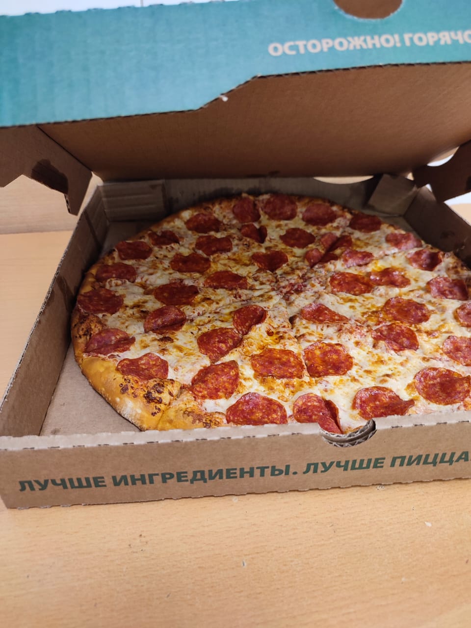 пицца папа джонс мясная калорийность фото 97