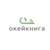 ОкейКнига
