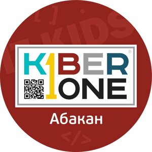 KiberOne