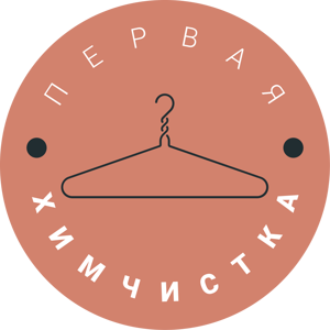 ПЕРВАЯ