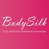 BODY SILK