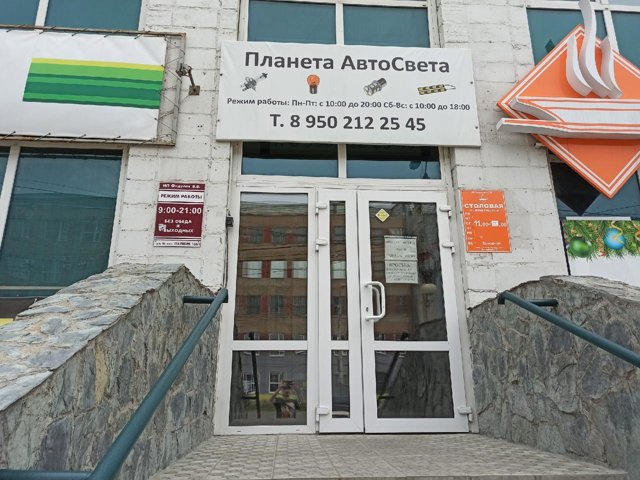 Обновлённый интерьер зала ресторана Rest-Time на проспекте октября 136. В ближай