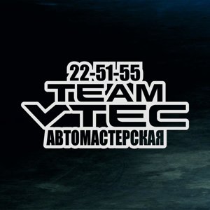 Vtec Team