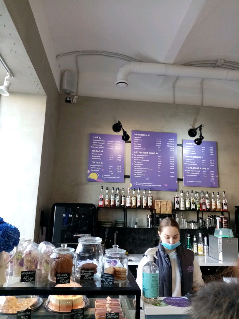 Лаванда омск. Lavanda Coffee, Омск. Кофейня Лаванда Омск. Лаванда Омск Ленина 14. Кафе Лаванда Омск.