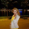 Aliya Ismagilova