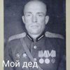 Vladimir Oleynichuk