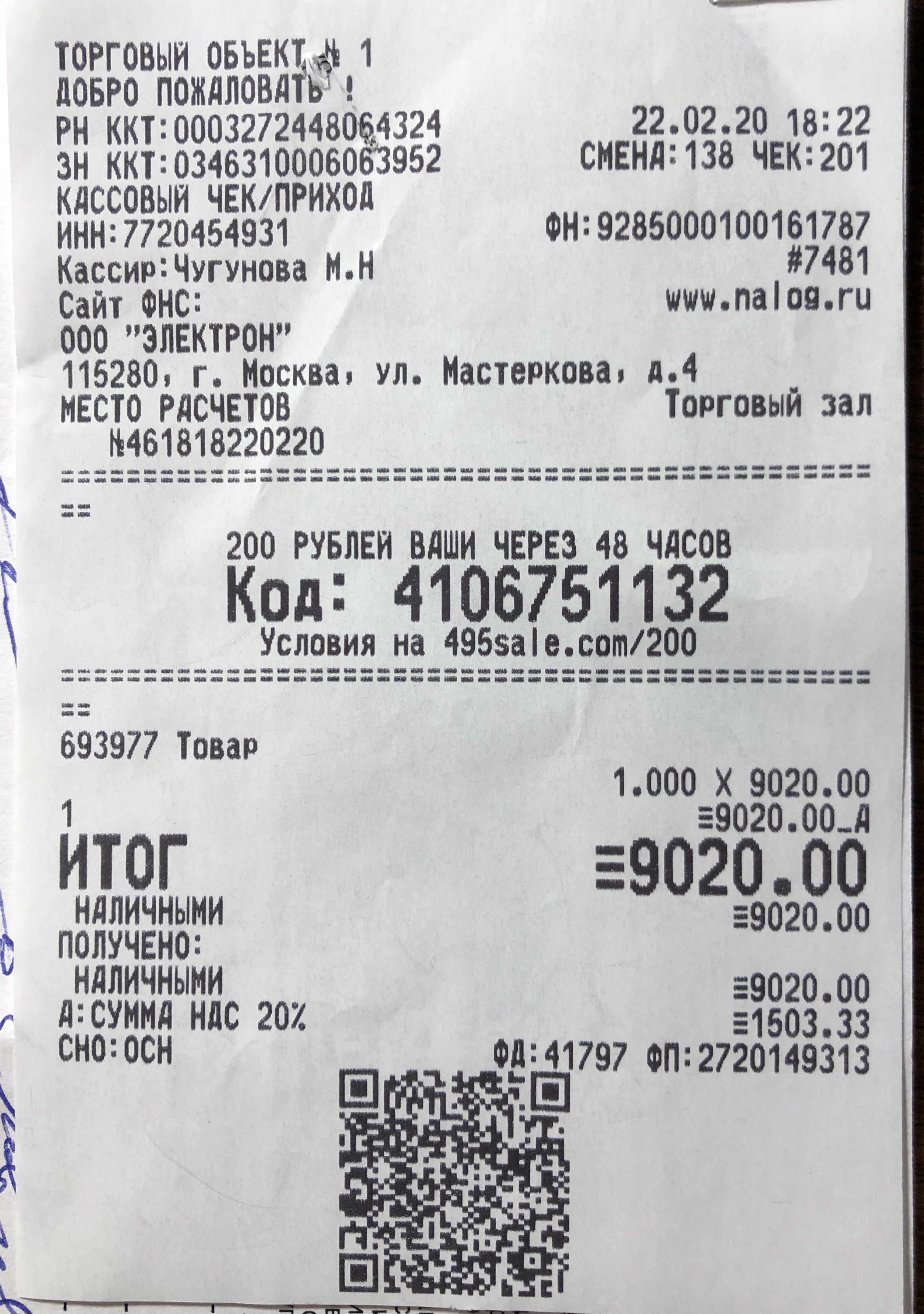 Отзывы О Pleer Ru Интернет Магазин